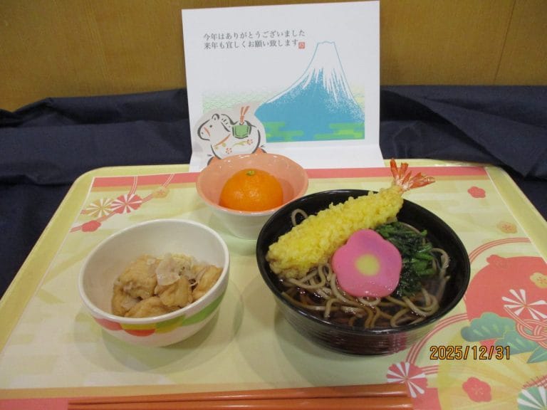 謹賀新年01