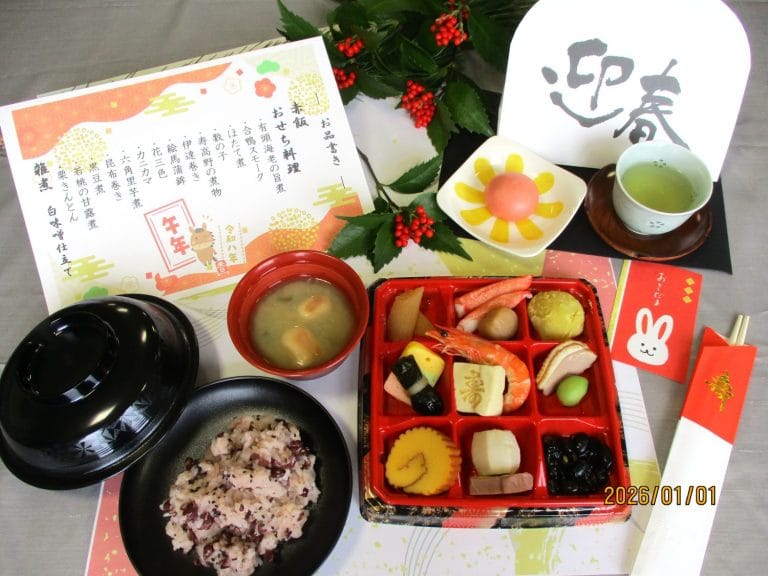 謹賀新年03